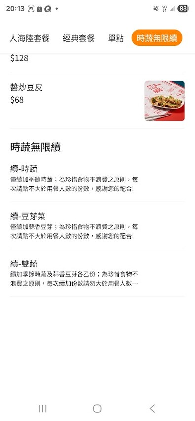 品味就饗鐵板燒,台北鐵板燒新選擇,無限享用食蔬與現做美味!