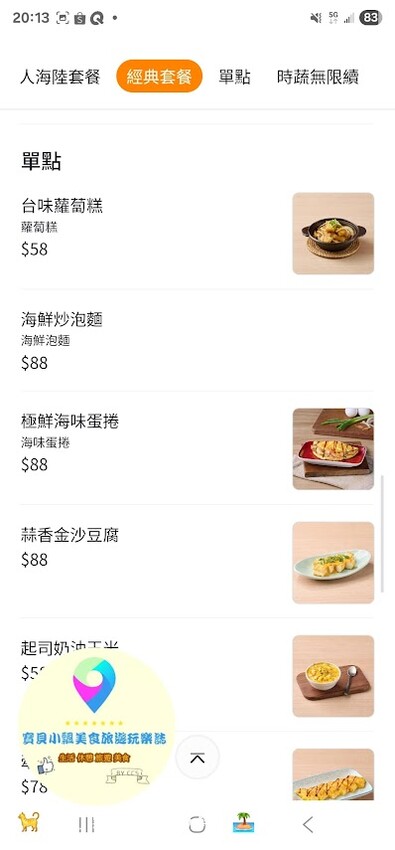 品味就饗鐵板燒,台北鐵板燒新選擇,無限享用食蔬與現做美味!