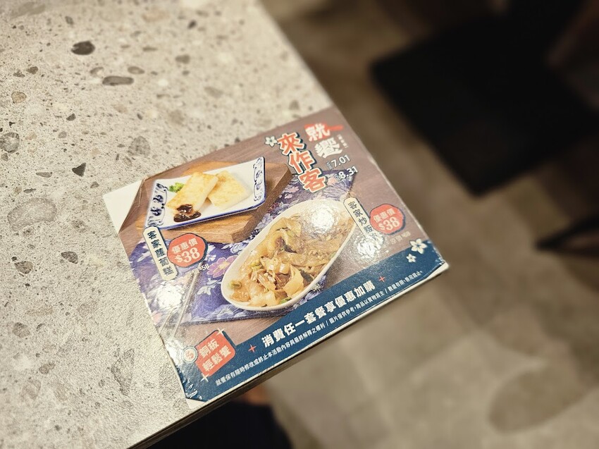 品味就饗鐵板燒,台北鐵板燒新選擇,無限享用食蔬與現做美味!