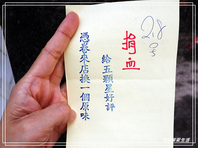 甜在心甜甜圈-桃園/脆皮香酥~近桃園火車站下午茶甜點推薦