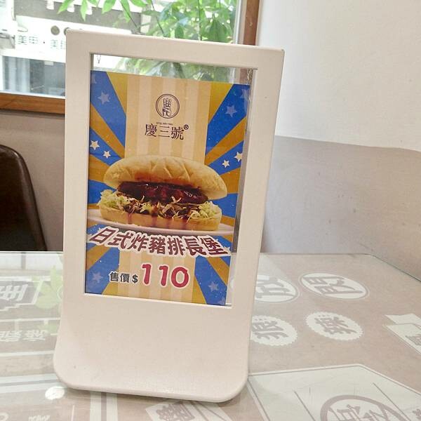台北捷運紅線橘線民權西路站附近不限時早午餐推薦/慶三號烤肉倉庫早午餐台北天祥店/連鎖早餐店吃出中西合併