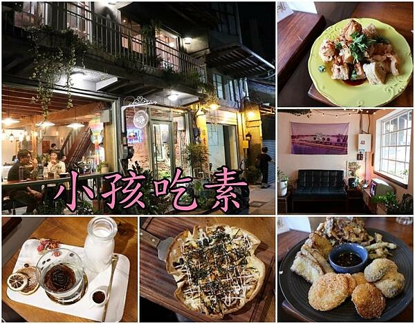 collage.jpg collage.jpg