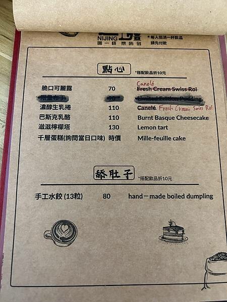 IMG_4424.jpeg IMG_4424.jpeg