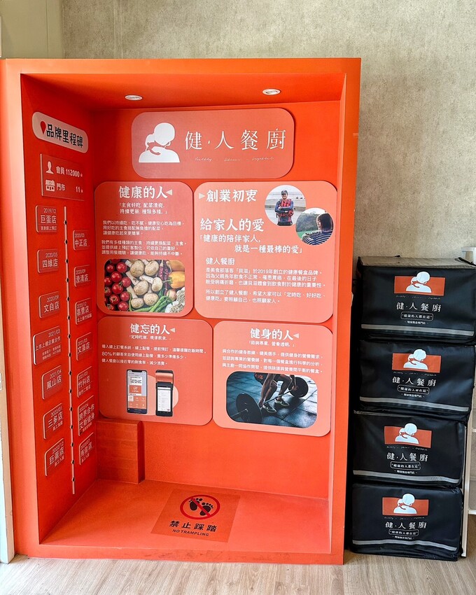 平價健康餐盒推薦!新開幕「健人餐廚馬偕店」有提供舒適的用餐空間,新品西班牙蒜香奶油蝦仁值得一試,必點套餐限定極鮮鮭魚茶碗蒸!加入會員即享優惠價~ - 阿華田的美食日記