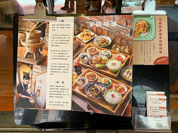 LINE_ALBUM_20241114迪化街半日遊_241115_223