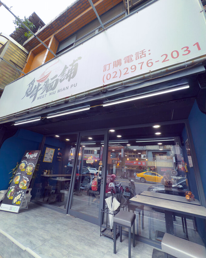 新北市三重區溫暖樸實的手作牛肉料理，牛肉湯餃、牛肉麵必點！覓牛麵鋪 - 安妮 Anny