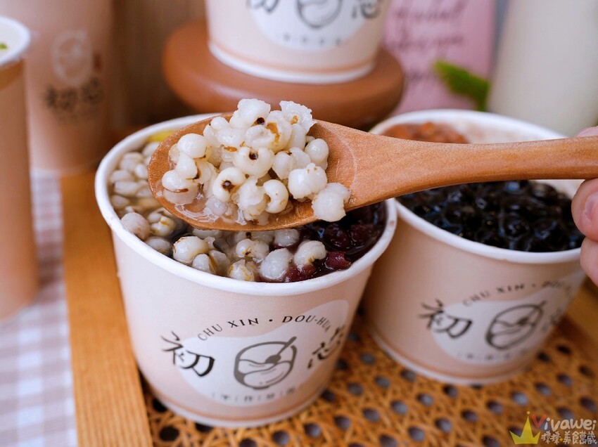 【初芯豆花】手工製作的好吃豆花甜品~還有多款每日自煮配料可搭配!