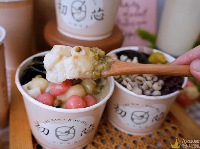 【初芯豆花】手工製作的好吃豆花甜品~還有多款每日自煮配料可搭配!