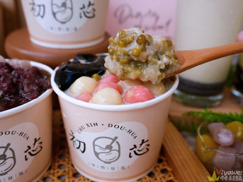 【初芯豆花】手工製作的好吃豆花甜品~還有多款每日自煮配料可搭配!