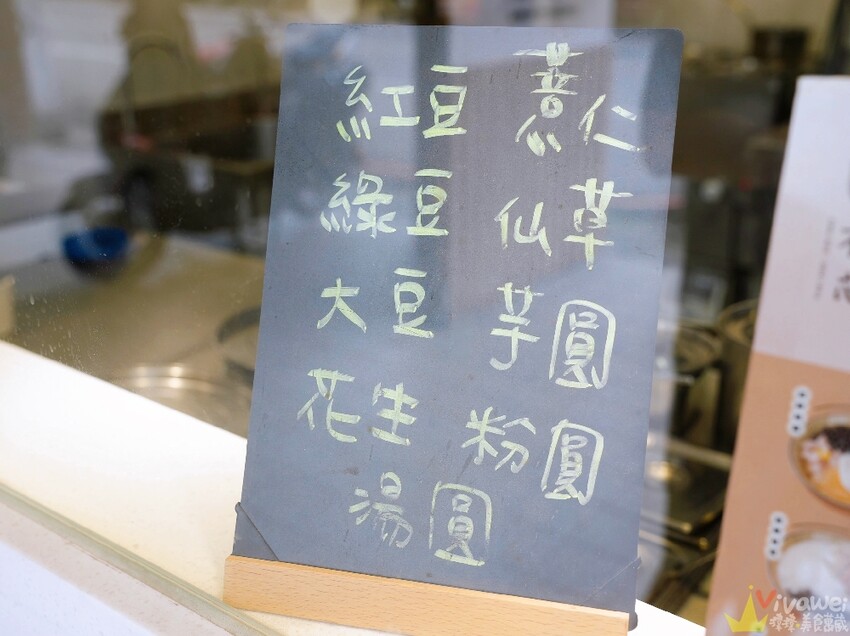 【初芯豆花】手工製作的好吃豆花甜品~還有多款每日自煮配料可搭配!