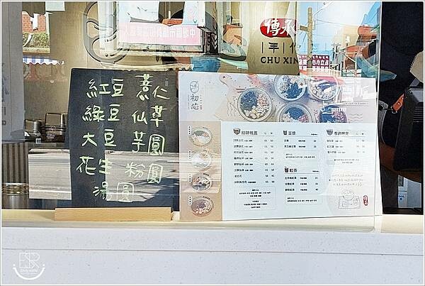 初芯 (25).jpg 初芯 (25).jpg