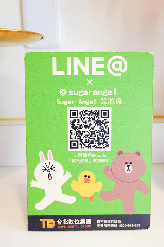 中壢蛋糕-棠芯兔彌月蛋糕禮盒試吃優惠，無添加減糖中壢客製化生日蛋糕滿足口感與安心