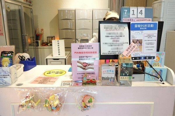 中壢蛋糕-棠芯兔彌月蛋糕禮盒試吃優惠，無添加減糖中壢客製化生日蛋糕滿足口感與安心