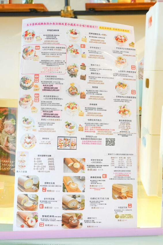 中壢蛋糕-棠芯兔彌月蛋糕禮盒試吃優惠，無添加減糖中壢客製化生日蛋糕滿足口感與安心