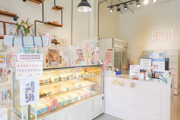 中壢蛋糕-棠芯兔彌月蛋糕禮盒試吃優惠，無添加減糖中壢客製化生日蛋糕滿足口感與安心