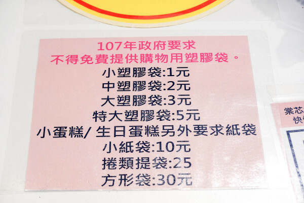 中壢蛋糕-棠芯兔彌月蛋糕禮盒試吃優惠，無添加減糖中壢客製化生日蛋糕滿足口感與安心