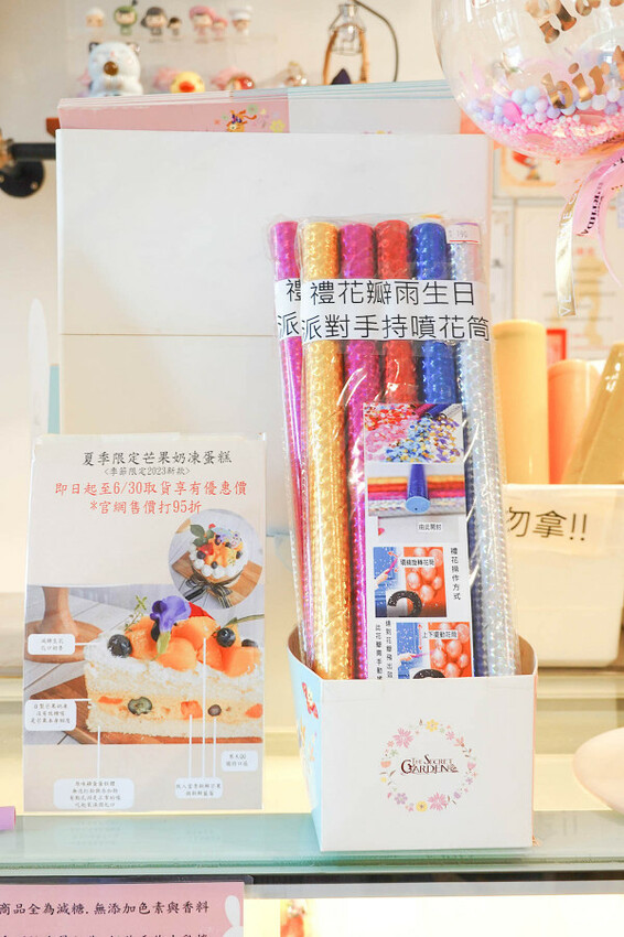 中壢蛋糕-棠芯兔彌月蛋糕禮盒試吃優惠，無添加減糖中壢客製化生日蛋糕滿足口感與安心