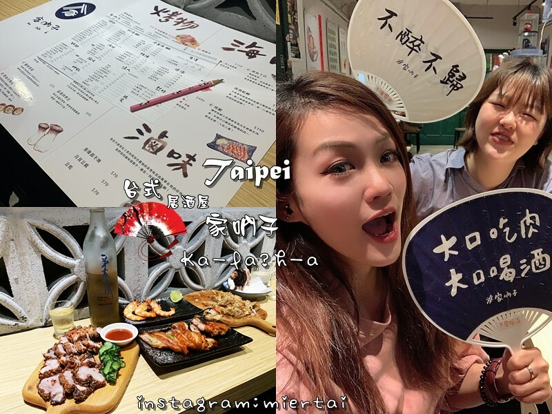 燒烤|| 台北 和牛控必吃 大直燒肉 一牛楽 日本和牛燒肉專