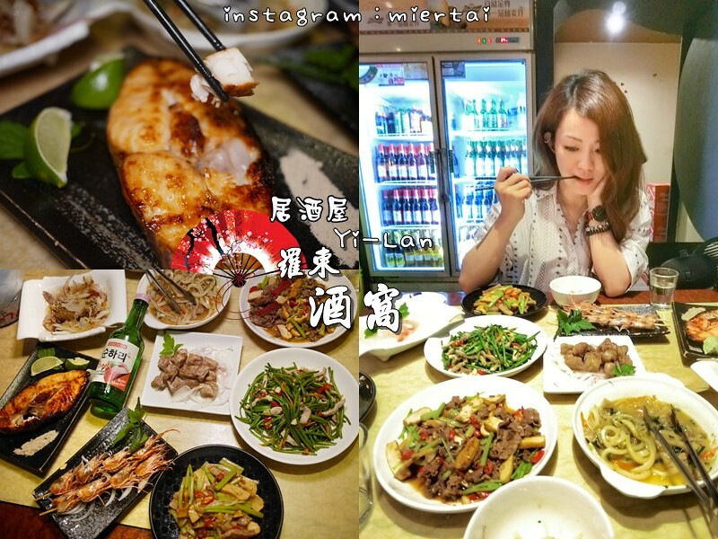 燒烤|| 台北 和牛控必吃 大直燒肉 一牛楽 日本和牛燒肉專