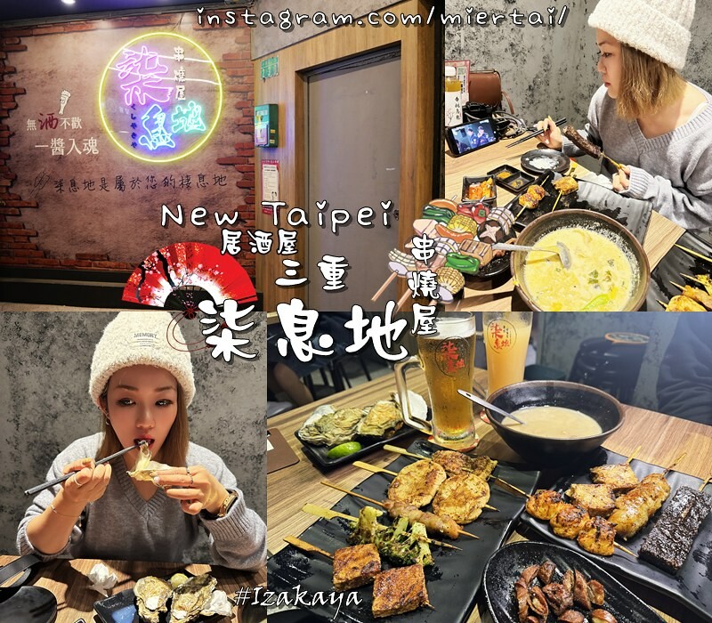 燒烤|| 台北 和牛控必吃 大直燒肉 一牛楽 日本和牛燒肉專