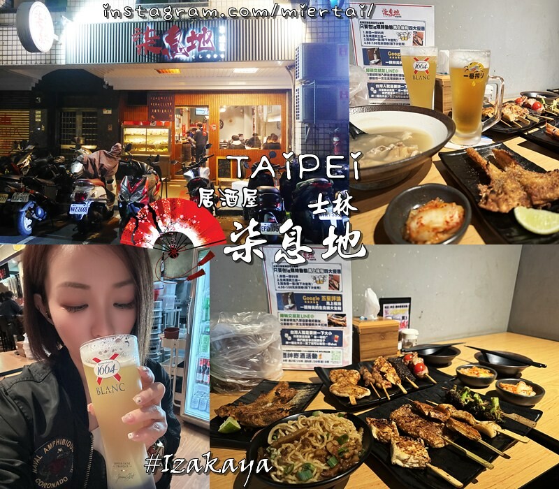 燒烤|| 台北 和牛控必吃 大直燒肉 一牛楽 日本和牛燒肉專