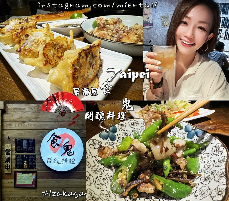 燒烤|| 台北 和牛控必吃 大直燒肉 一牛楽 日本和牛燒肉專