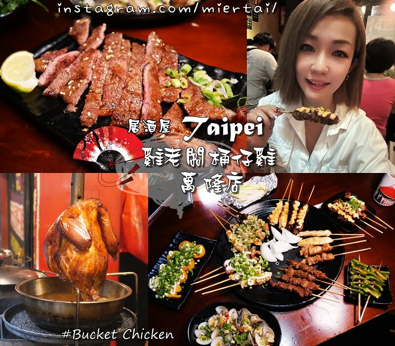 燒烤|| 台北 和牛控必吃 大直燒肉 一牛楽 日本和牛燒肉專