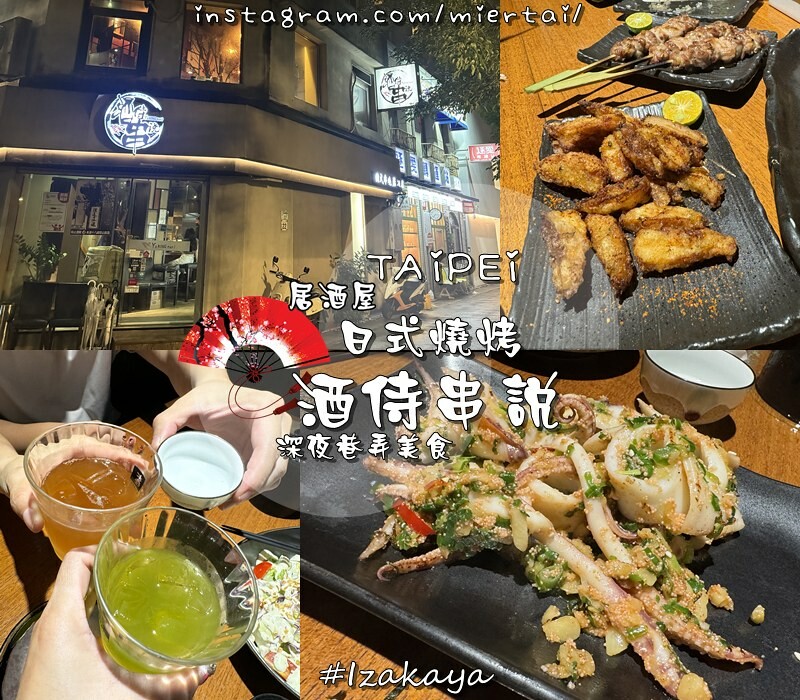 燒烤|| 台北 和牛控必吃 大直燒肉 一牛楽 日本和牛燒肉專