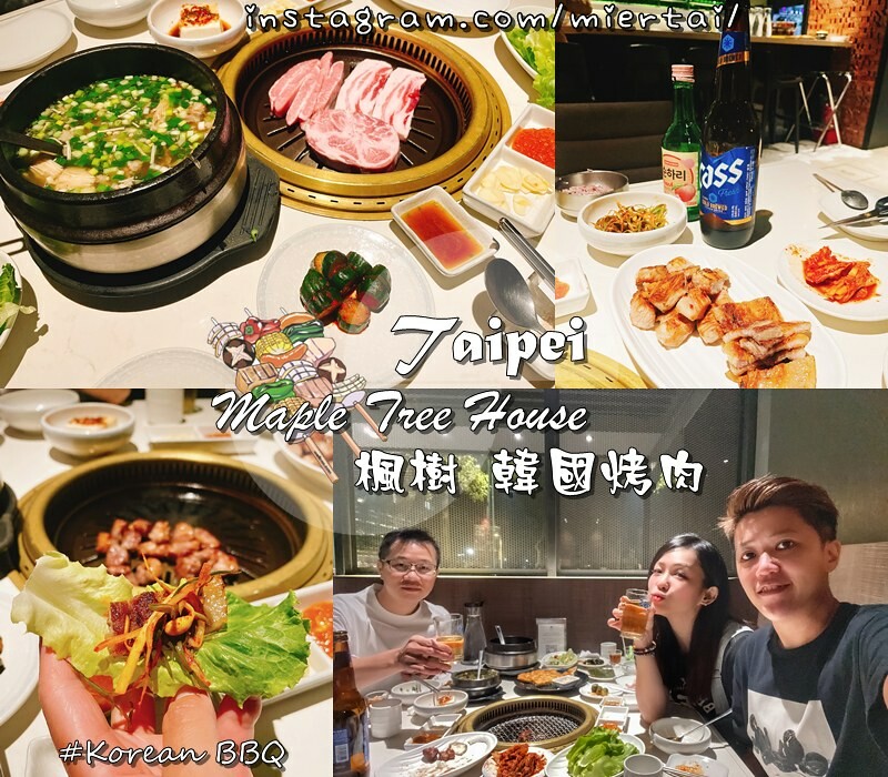 燒烤|| 台北 和牛控必吃 大直燒肉 一牛楽 日本和牛燒肉專