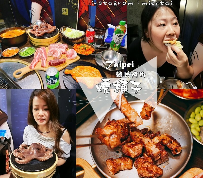 燒烤|| 台北 和牛控必吃 大直燒肉 一牛楽 日本和牛燒肉專