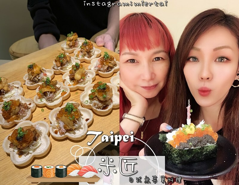 燒烤|| 台北 和牛控必吃 大直燒肉 一牛楽 日本和牛燒肉專