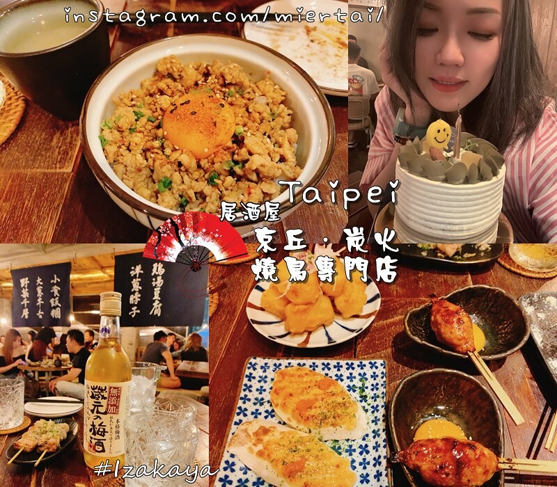 燒烤|| 台北 和牛控必吃 大直燒肉 一牛楽 日本和牛燒肉專