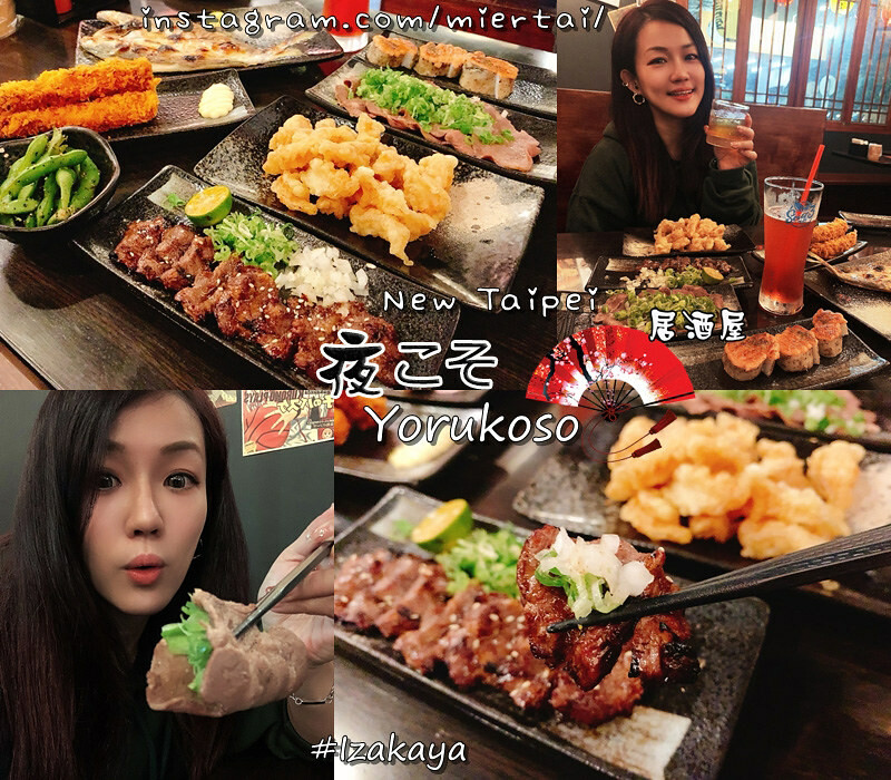 燒烤|| 台北 和牛控必吃 大直燒肉 一牛楽 日本和牛燒肉專