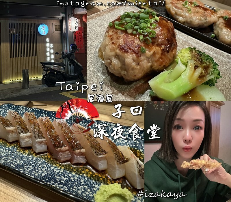 燒烤|| 台北 和牛控必吃 大直燒肉 一牛楽 日本和牛燒肉專
