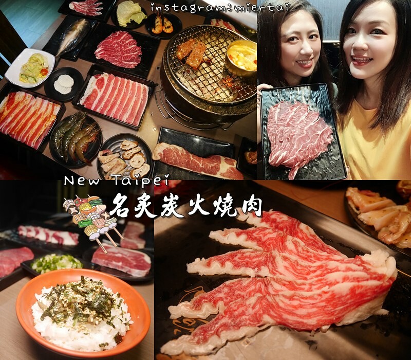 燒烤|| 台北 和牛控必吃 大直燒肉 一牛楽 日本和牛燒肉專