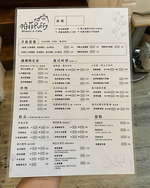 帕菲puffy｜鳳山區美食｜親子、寵物友善餐廳｜鳳凌廣場周邊義式餐廳｜三色萌熊泡芙、義大利麵、燉飯