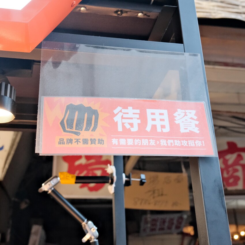 【信義區美食推薦】神攻沙威瑪～現烤香軟麵包、台灣在地雞肉炒軟Q～肉力加倍、爆漿起司沙威瑪超好吃！信義區平價美食～