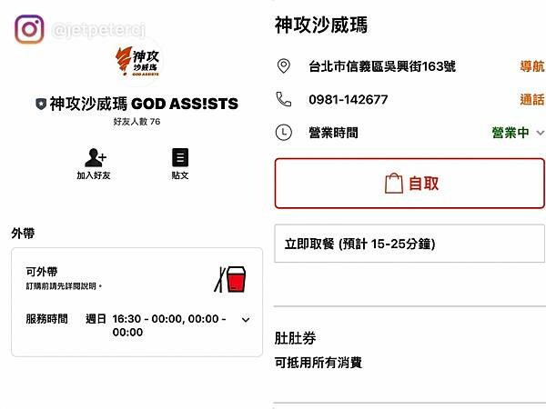 LINE_ALBUM_20230730 _1_230801_13.jpg LINE_ALBUM_20230730 _1_230801_13.jpg