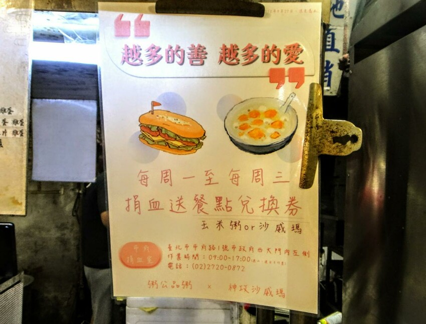 【美食】 「神攻沙威瑪」信義區異國美食推薦，北醫吳興商圈小吃