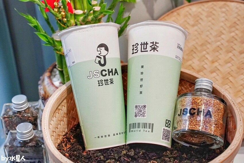 一中飲料 珍世茶