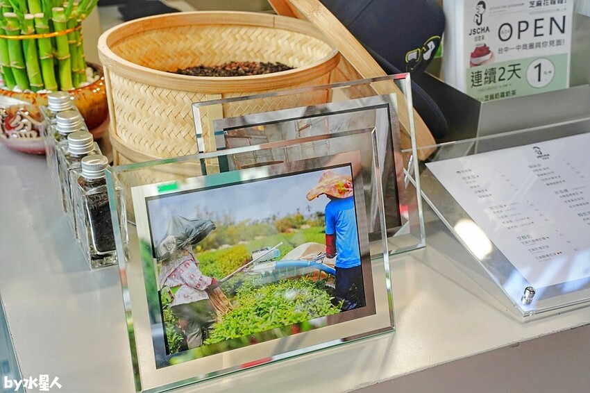 一中飲料 珍世茶