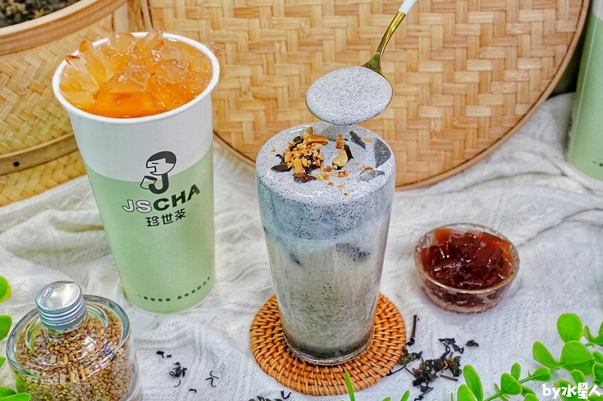 一中飲料 珍世茶