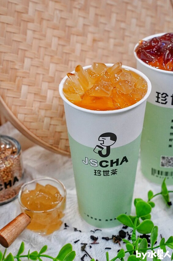 一中飲料 珍世茶