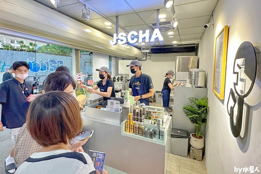 一中飲料 珍世茶