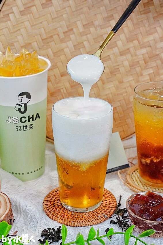 一中飲料 珍世茶