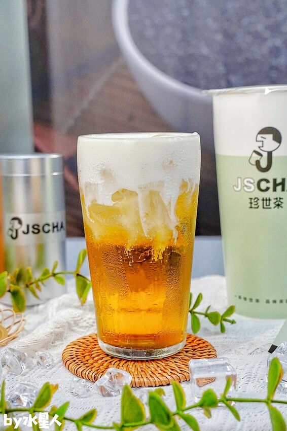 一中飲料 珍世茶