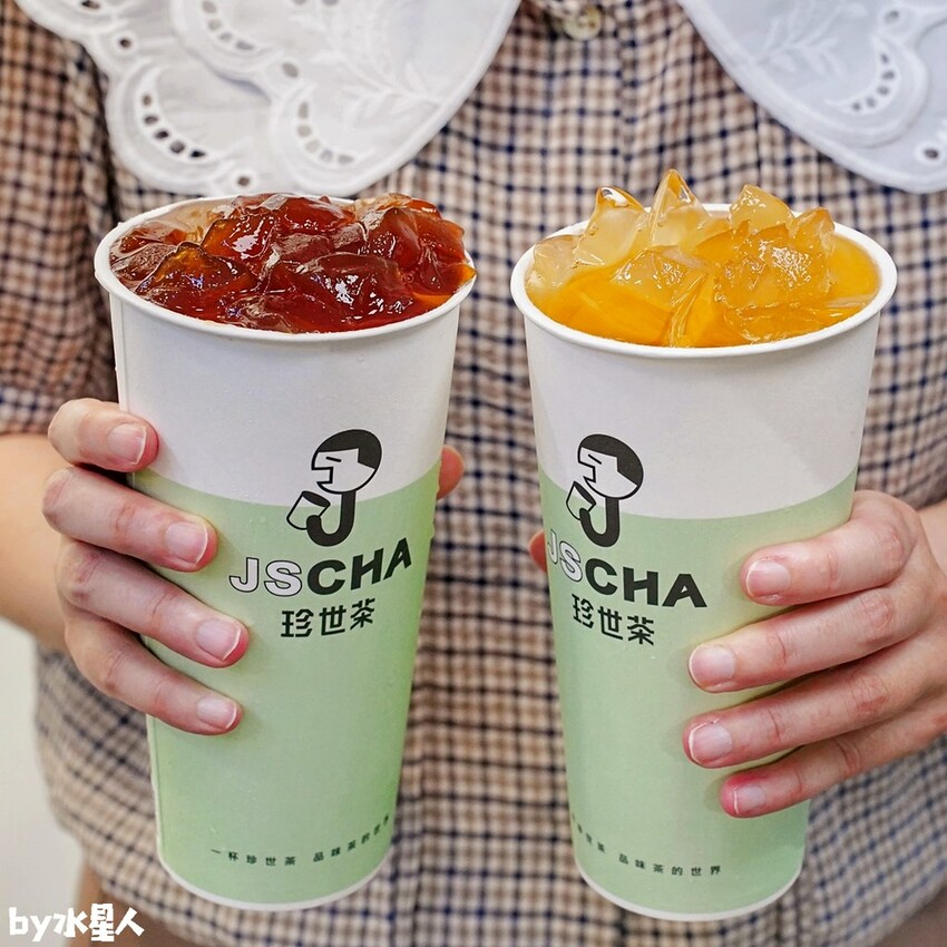 一中飲料 珍世茶