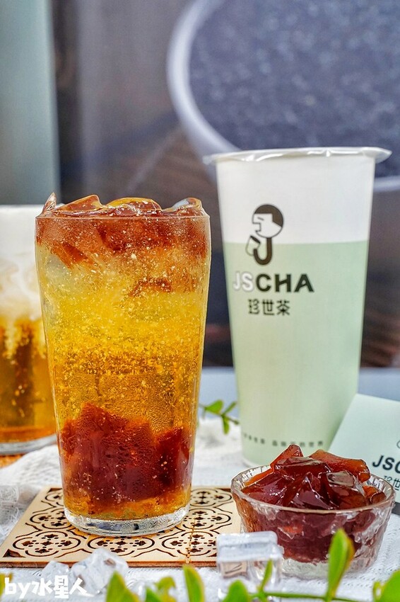 一中飲料 珍世茶