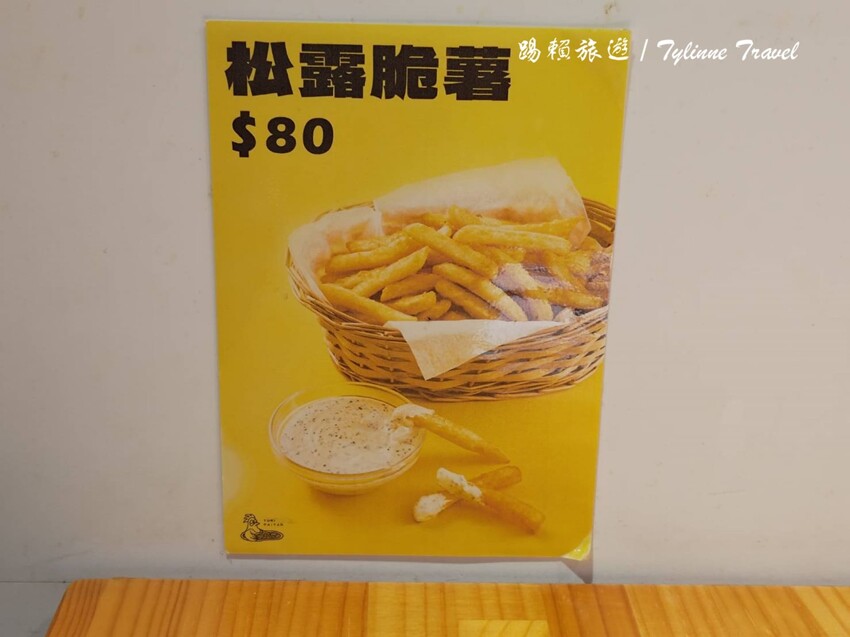 大安科技大樓拉麵！裸湯拉麵雞白湯宵夜首選，原味與柚子鹽雙口味推薦。