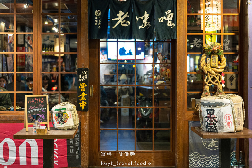 板橋居酒屋推薦-老味噌居酒屋新埔店-捷運新埔站美食推薦-板橋聚餐推薦餐廳 (18 - 39).jpg